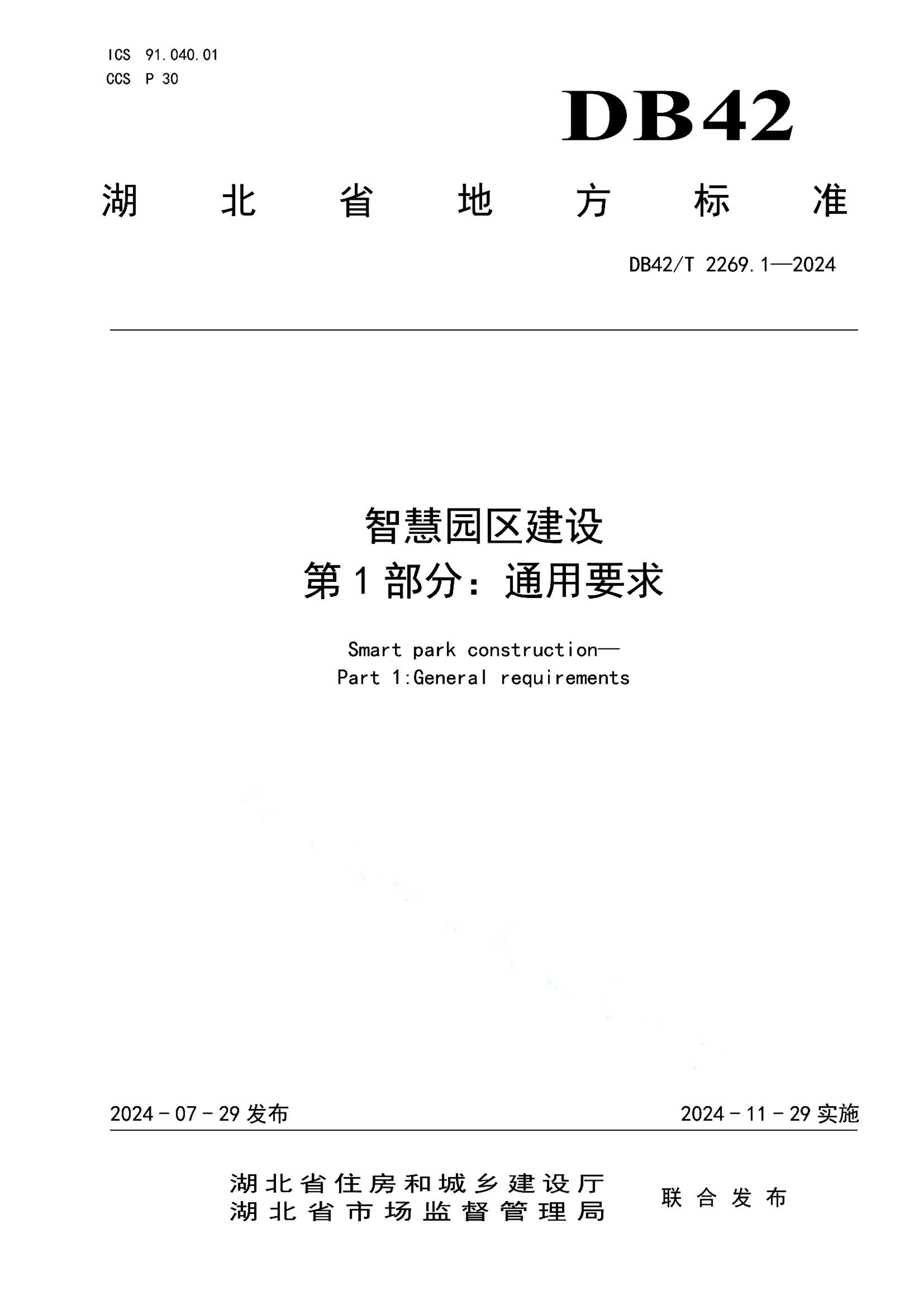 资源详情图